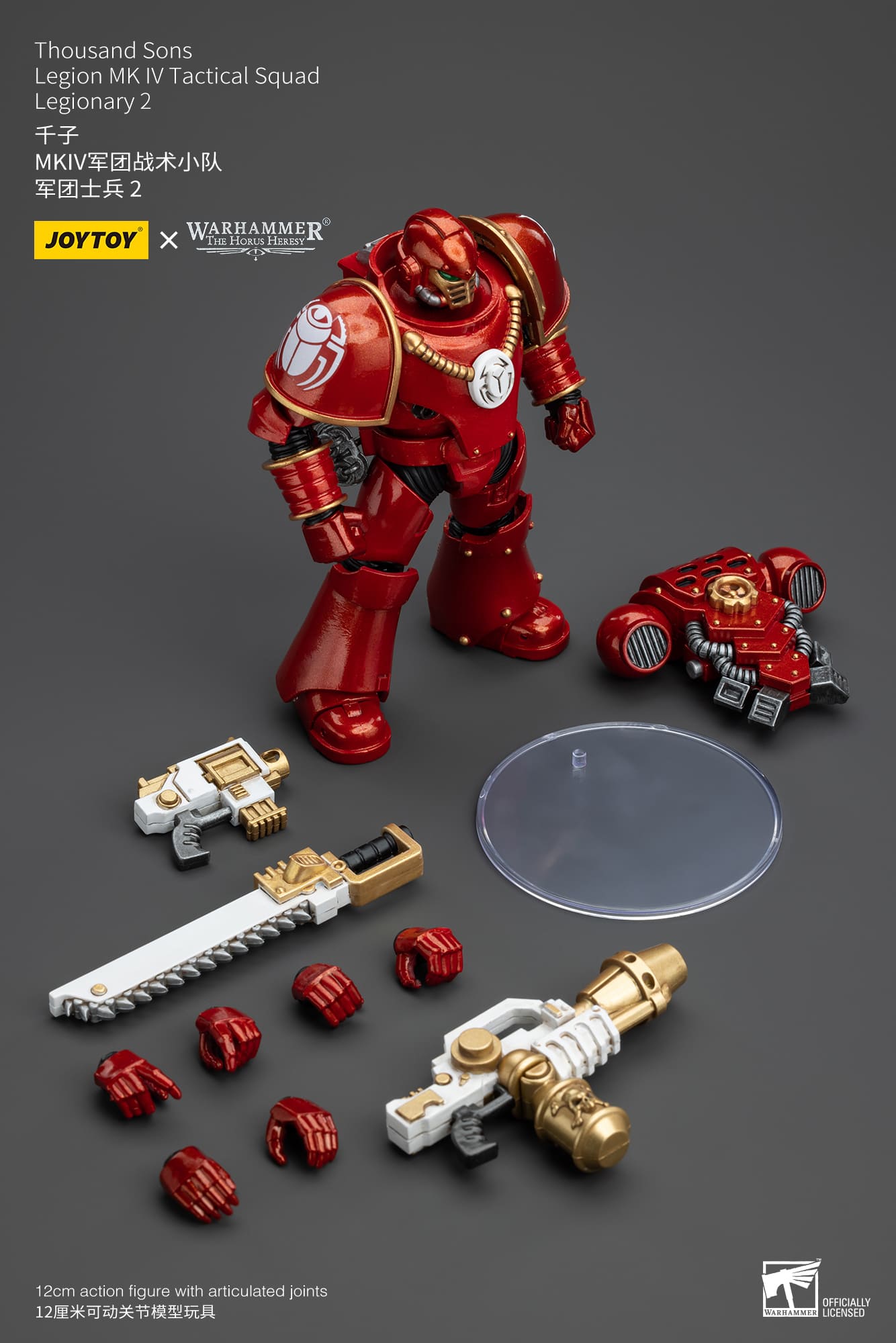 Joytoy: Thousand Sons Legion MK IV Tactical Squad Legionary 2