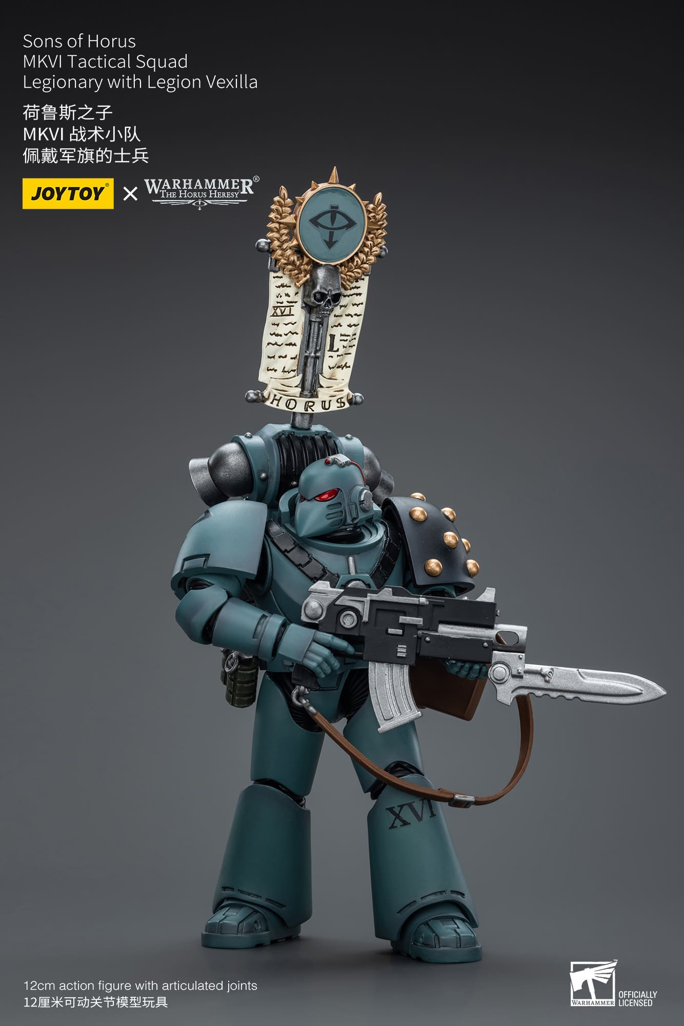 Joytoy: Sons of Horus MKVI Tactical Squad Legionary with Legion Vexilla