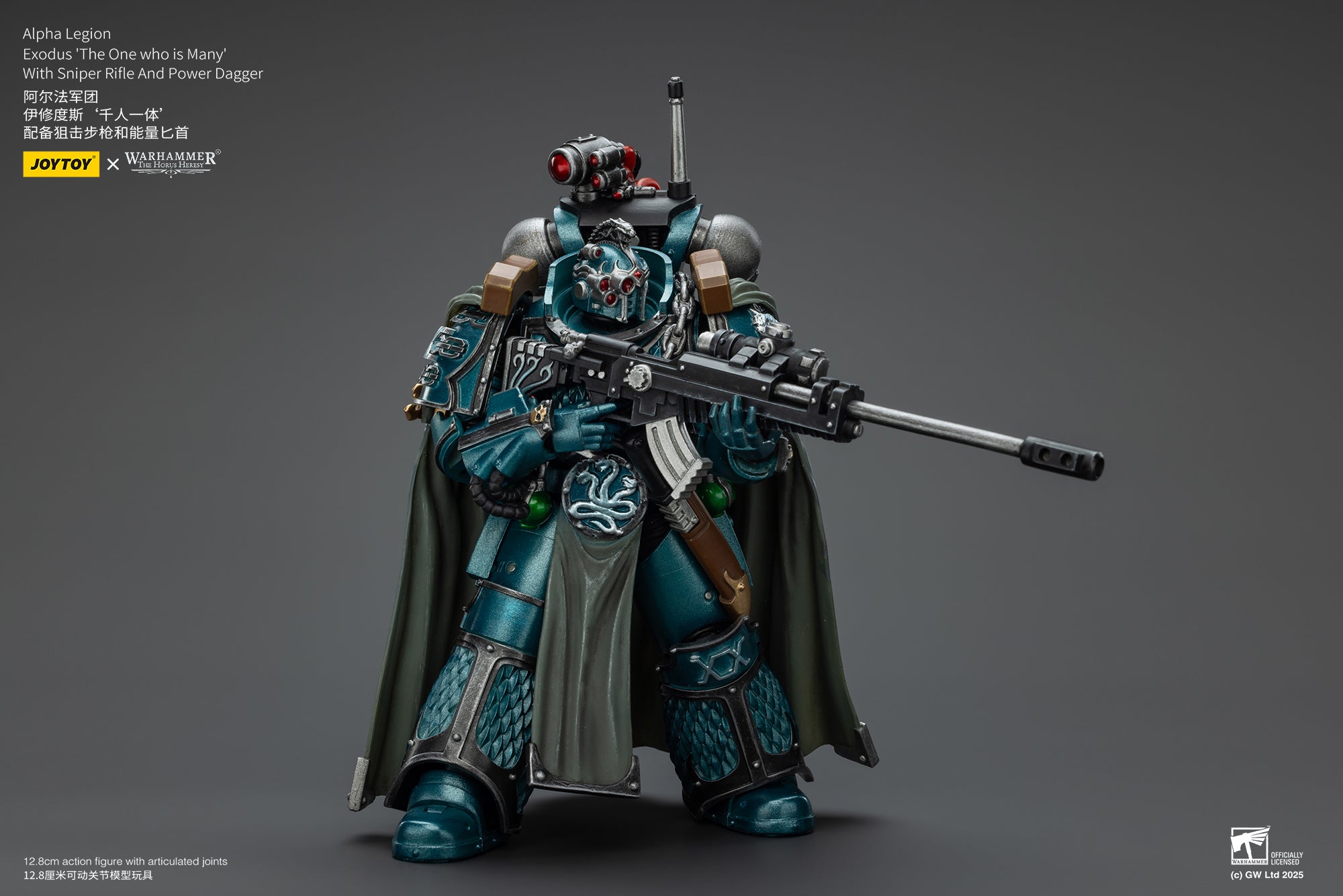 Joytoy: Alpha Legion Exodus ‘The One who is Many’ With Sniper Rifle And Power Dagger
