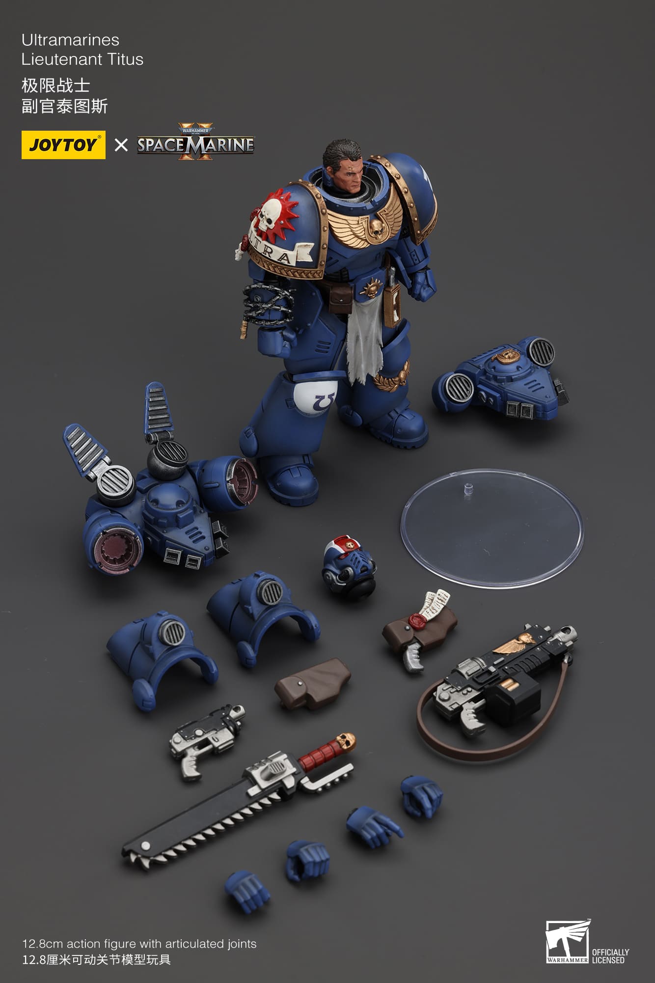 Joytoy: Ultramarines Lieutenant Titus