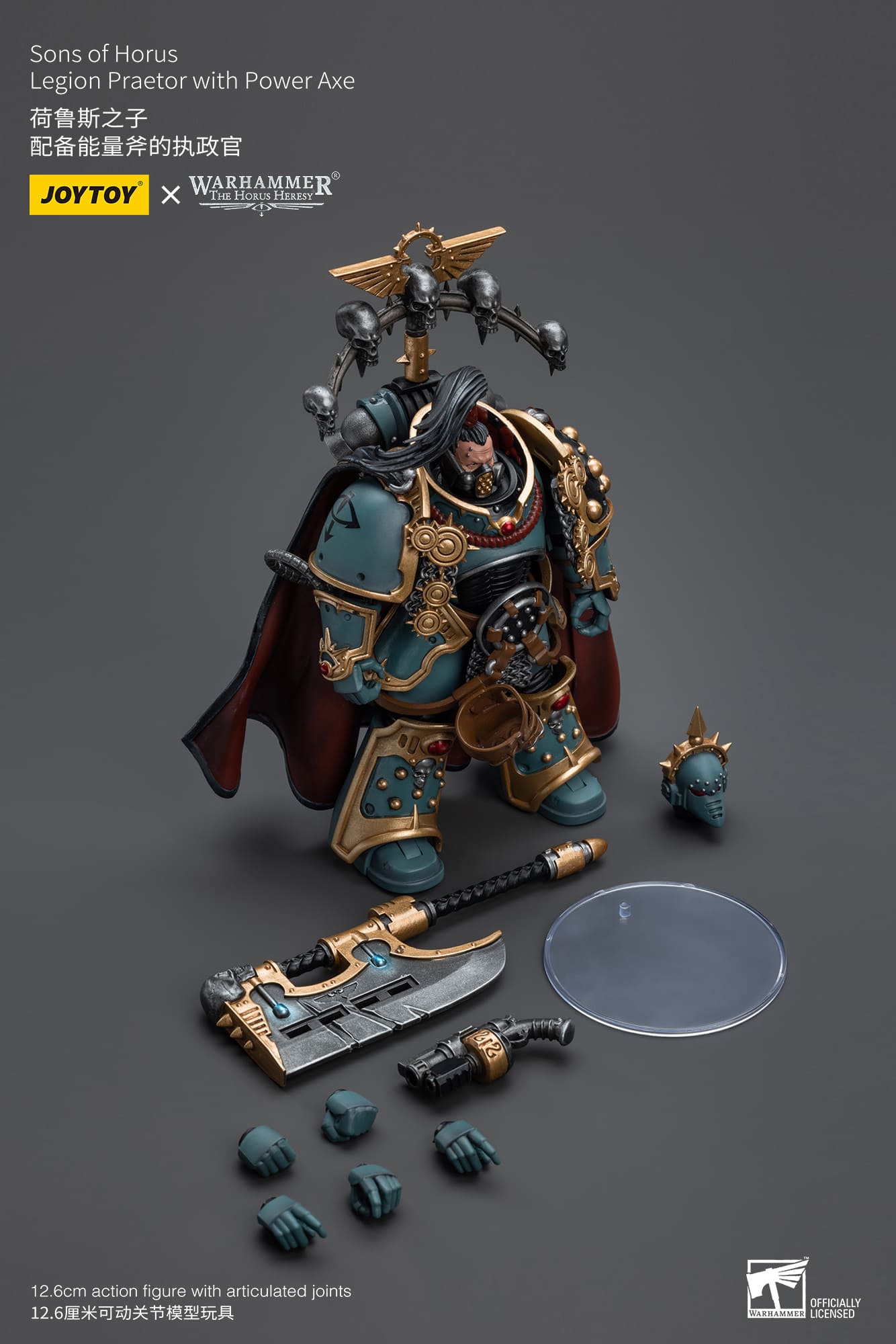 Joytoy: Sons of Horus Legion Praetor with Power Axe