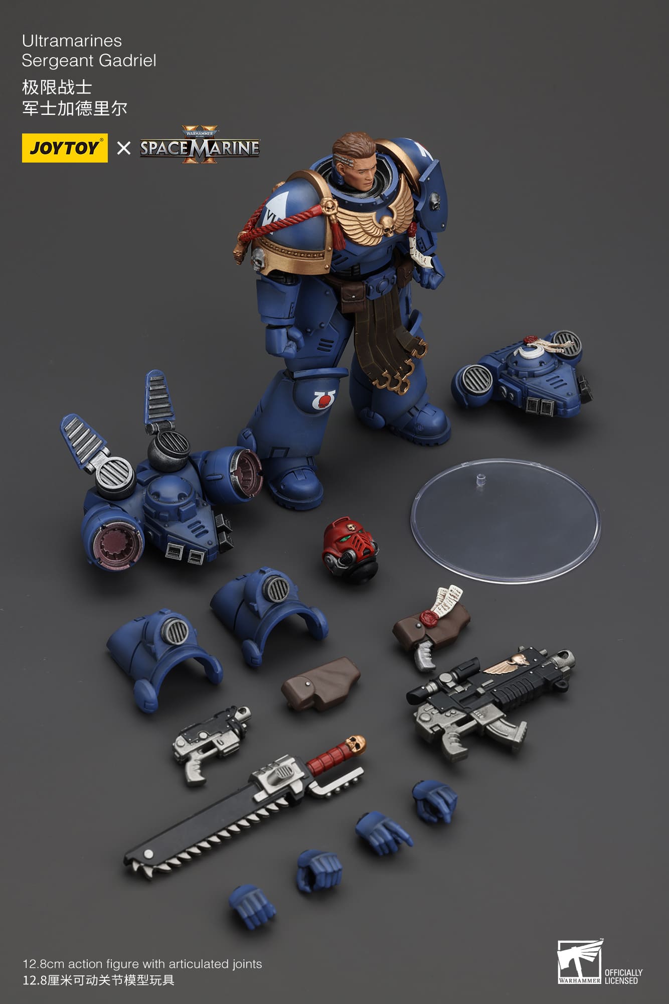 Joytoy: Ultramarines Sergeant Gadriel