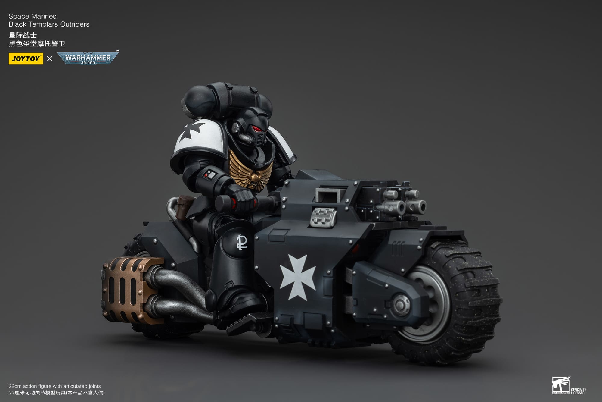 Joytoy: Black Templars Outrider