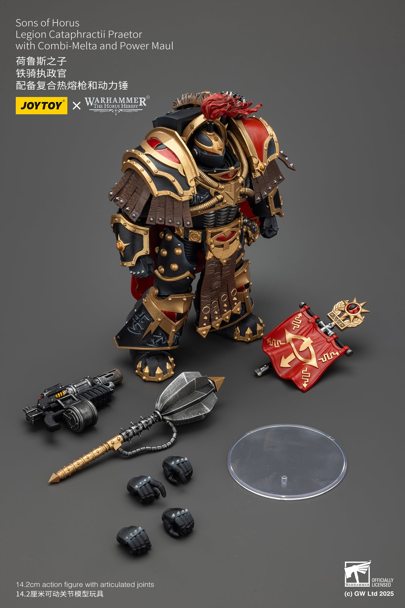 Joytoy: Sons of Horus Legion Cataphractii Praetor with Combi-Melta and Power Maul