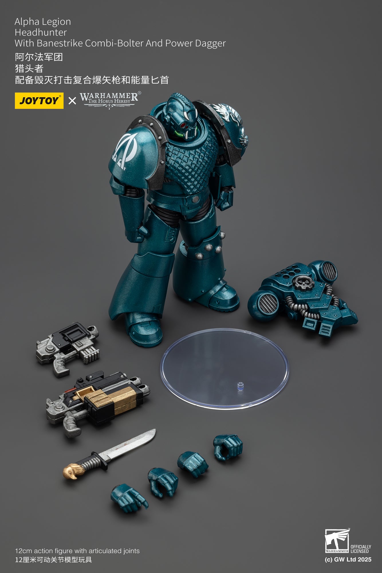 Joytoy: Alpha Legion Headhunter With Banestrike Combi-Bolter And Power Dagger