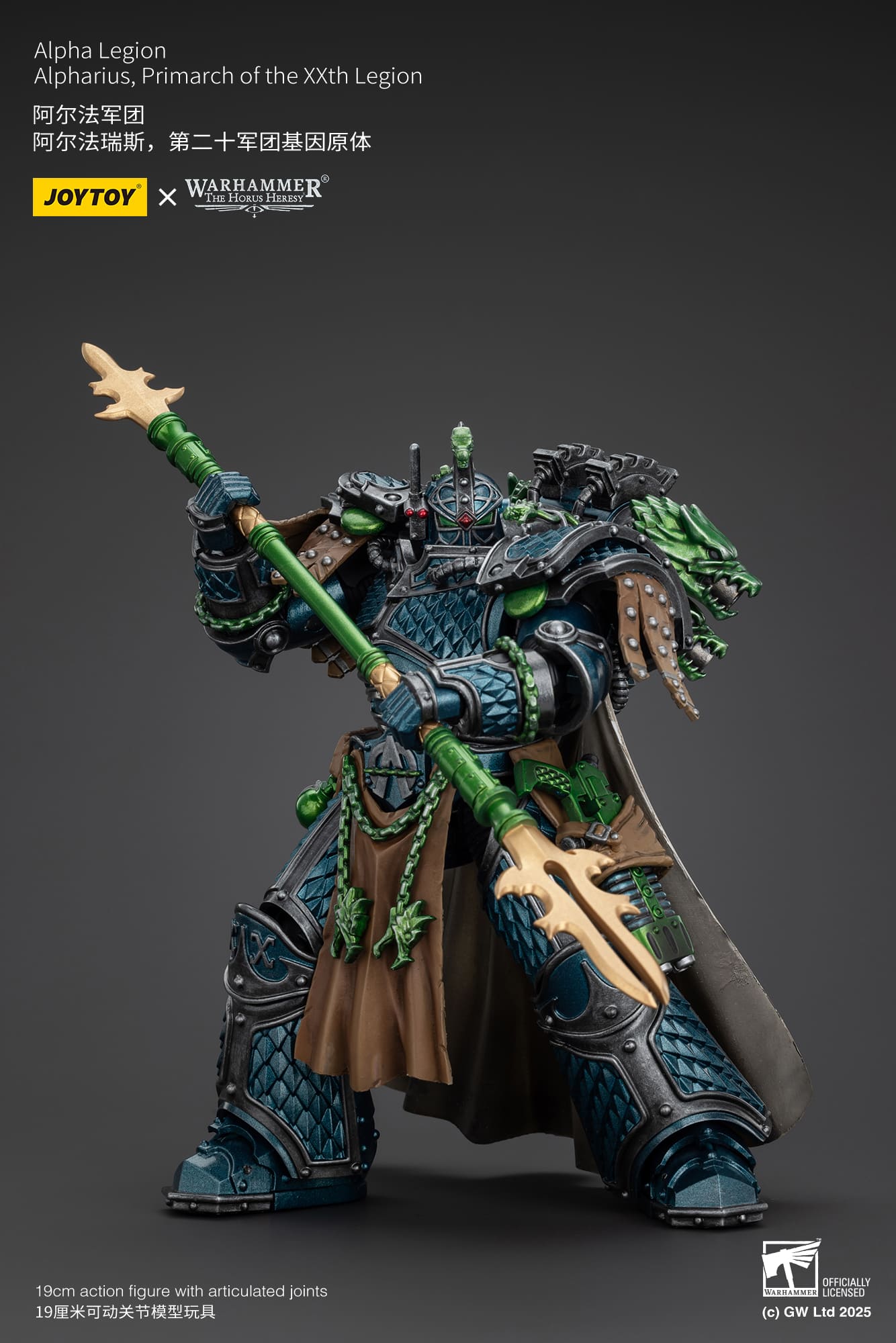 Joytoy: Alpha Legion Alpharius, Primarch of the XXth Legion