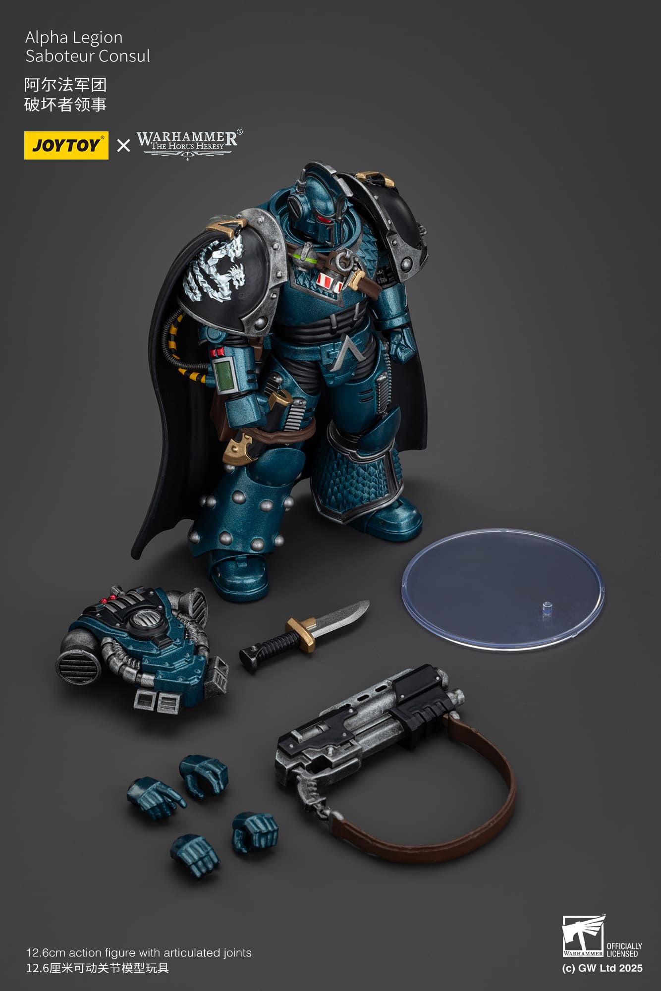 Joytoy: Alpha Legion Saboteur Consul