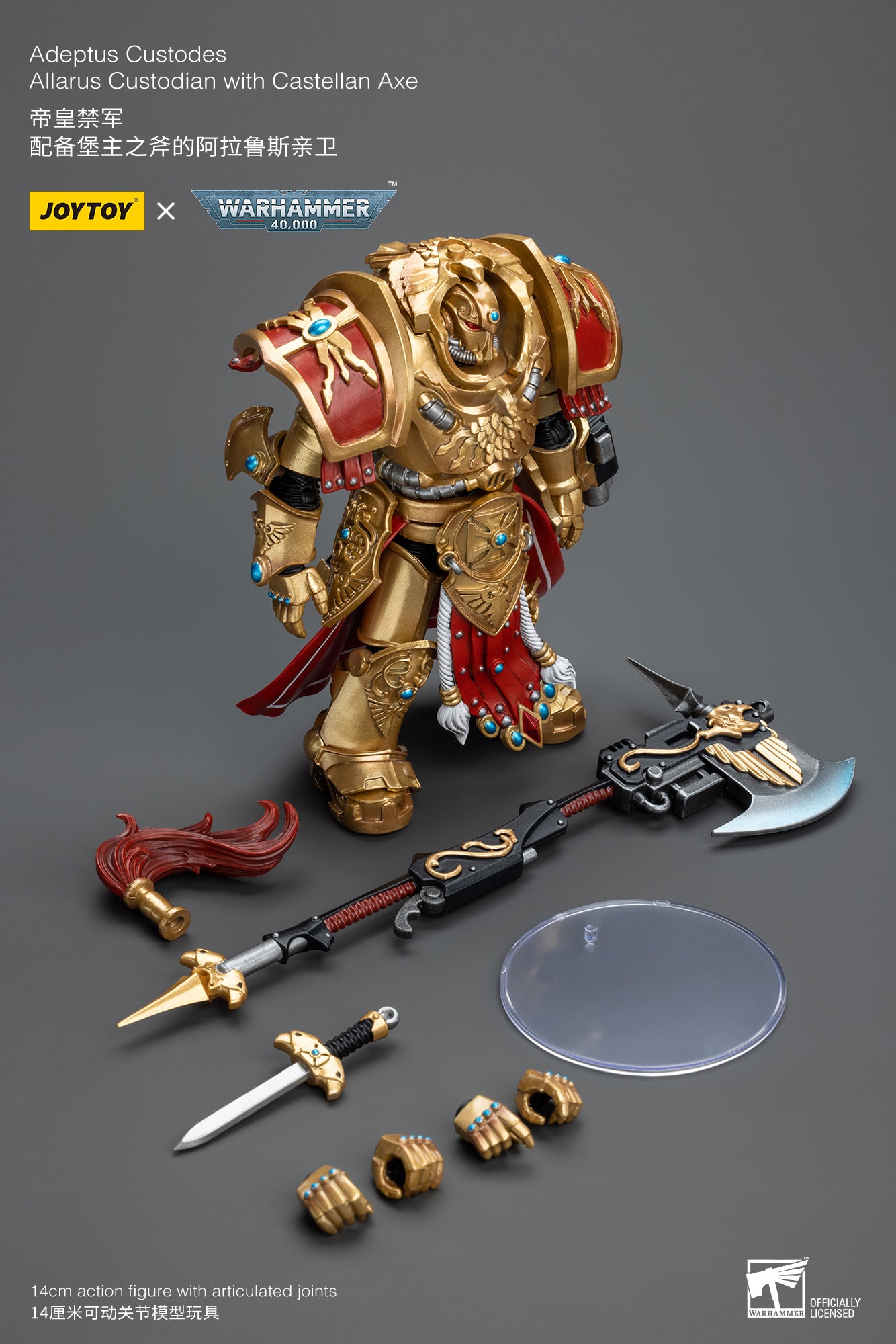 Joytoy: Adeptus Custodes Allarus custodian with Castellan Axe