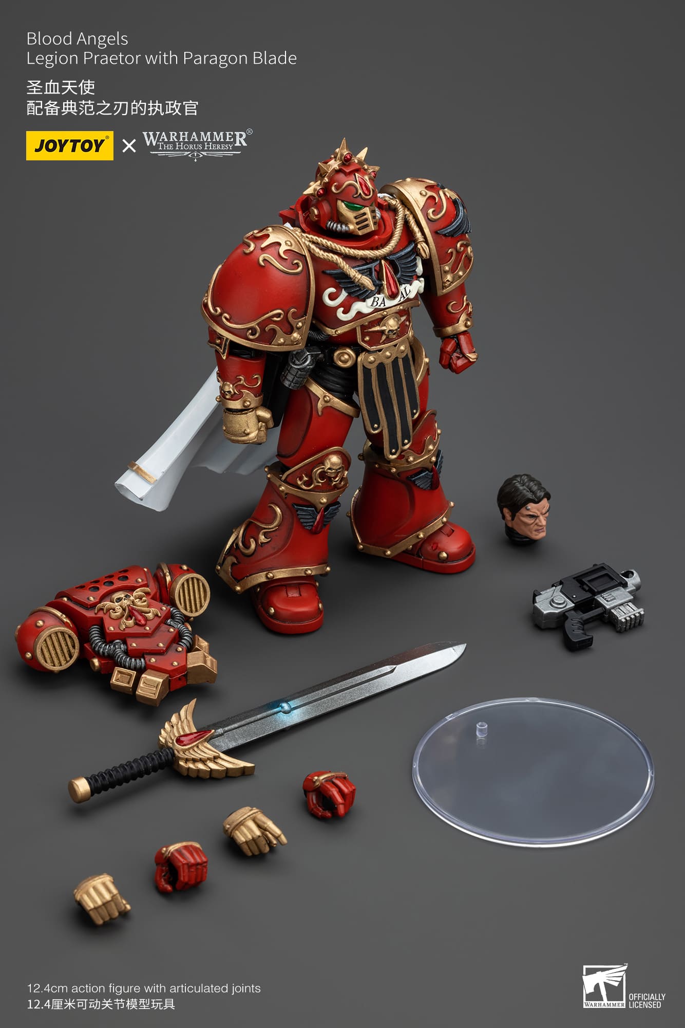 Joytoy: Blood Angels Legion Praetor with Paragon Blade