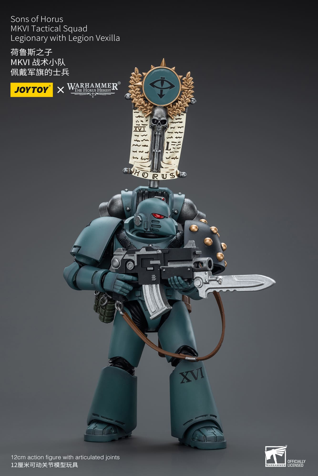 Joytoy: Sons of Horus MKVI Tactical Squad Legionary with Legion Vexilla