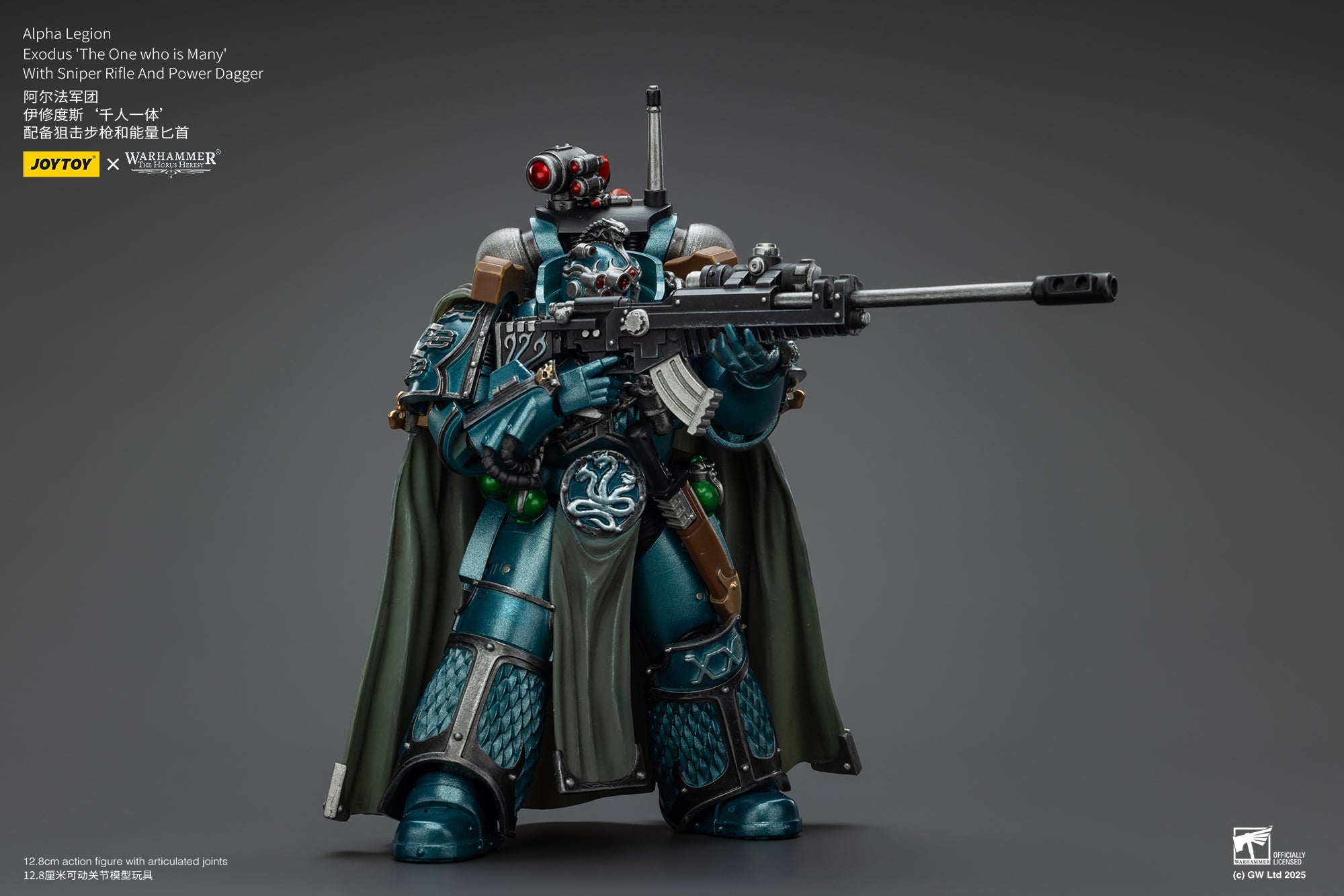 Joytoy: Alpha Legion Exodus ‘The One who is Many’ With Sniper Rifle And Power Dagger