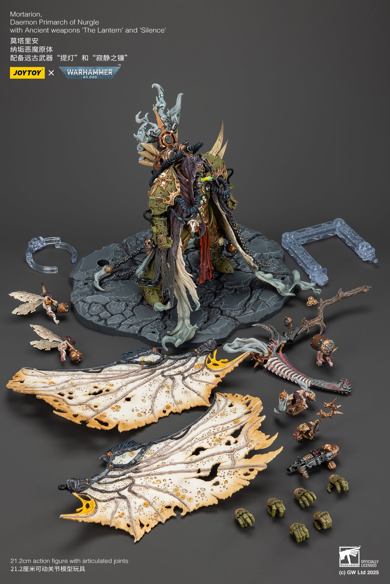 Joytoy: Death Guard Mortarion, Daemon Primarch of Nurgle with Ancient weapons ‘The Lantern' and ‘Silence'