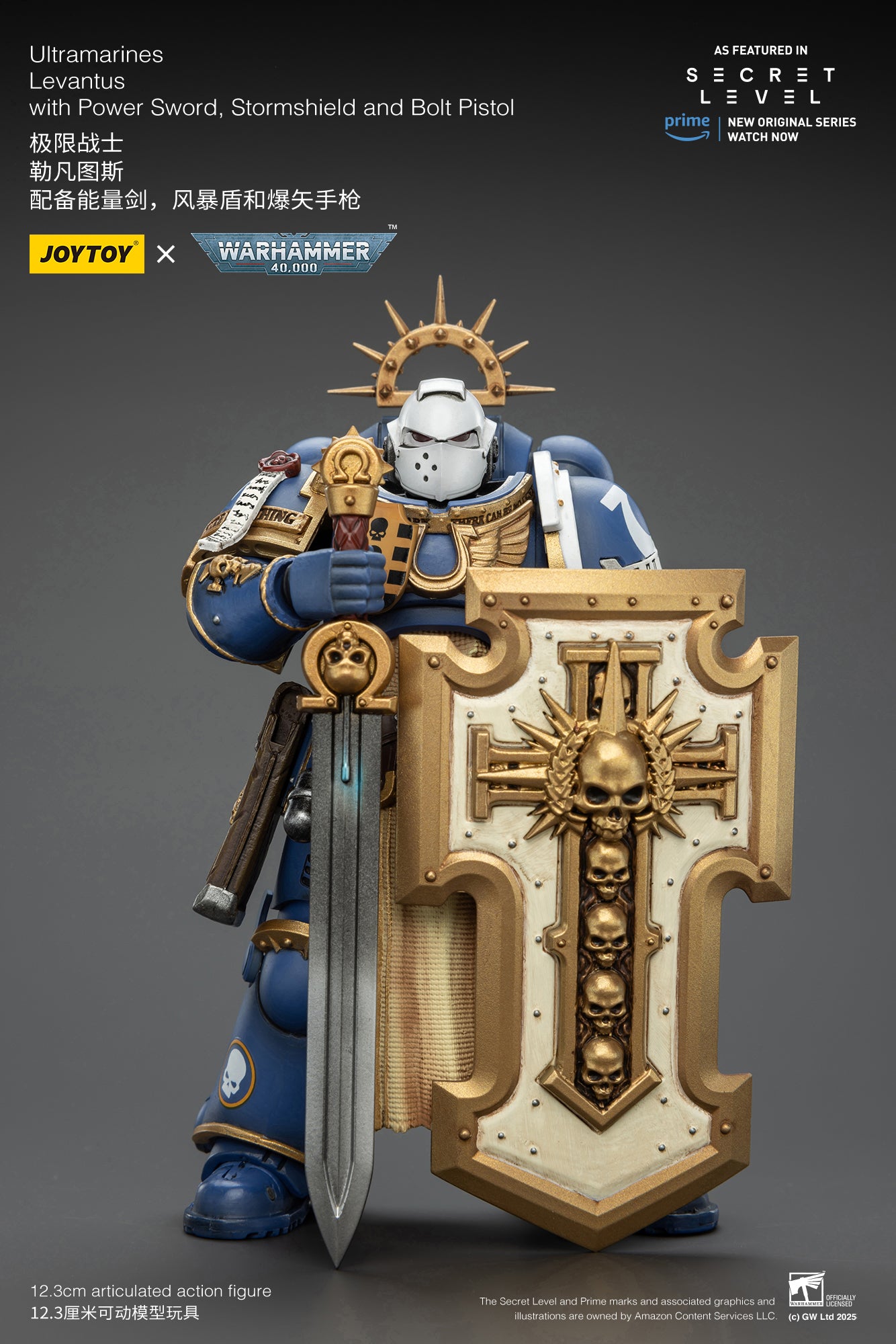 Joytoy: Ultramarines Levantus with Power Sword, Stormshield and Bolt Pistol
