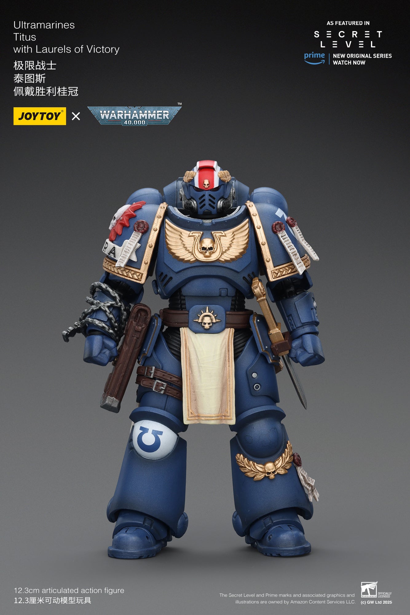 Joytoy: Ultramarines Titus with Laurels of Victory