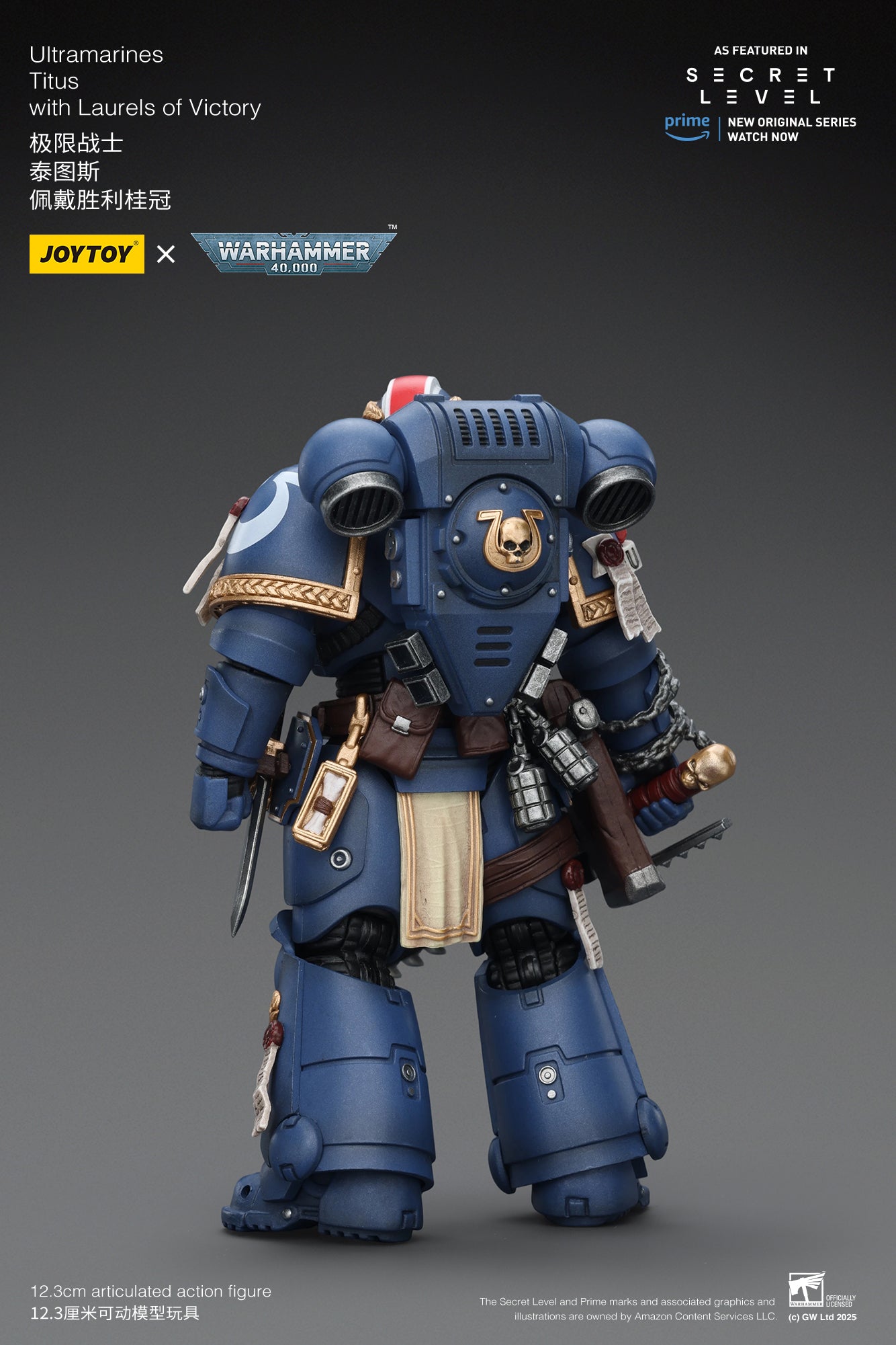 Joytoy: Ultramarines Titus with Laurels of Victory