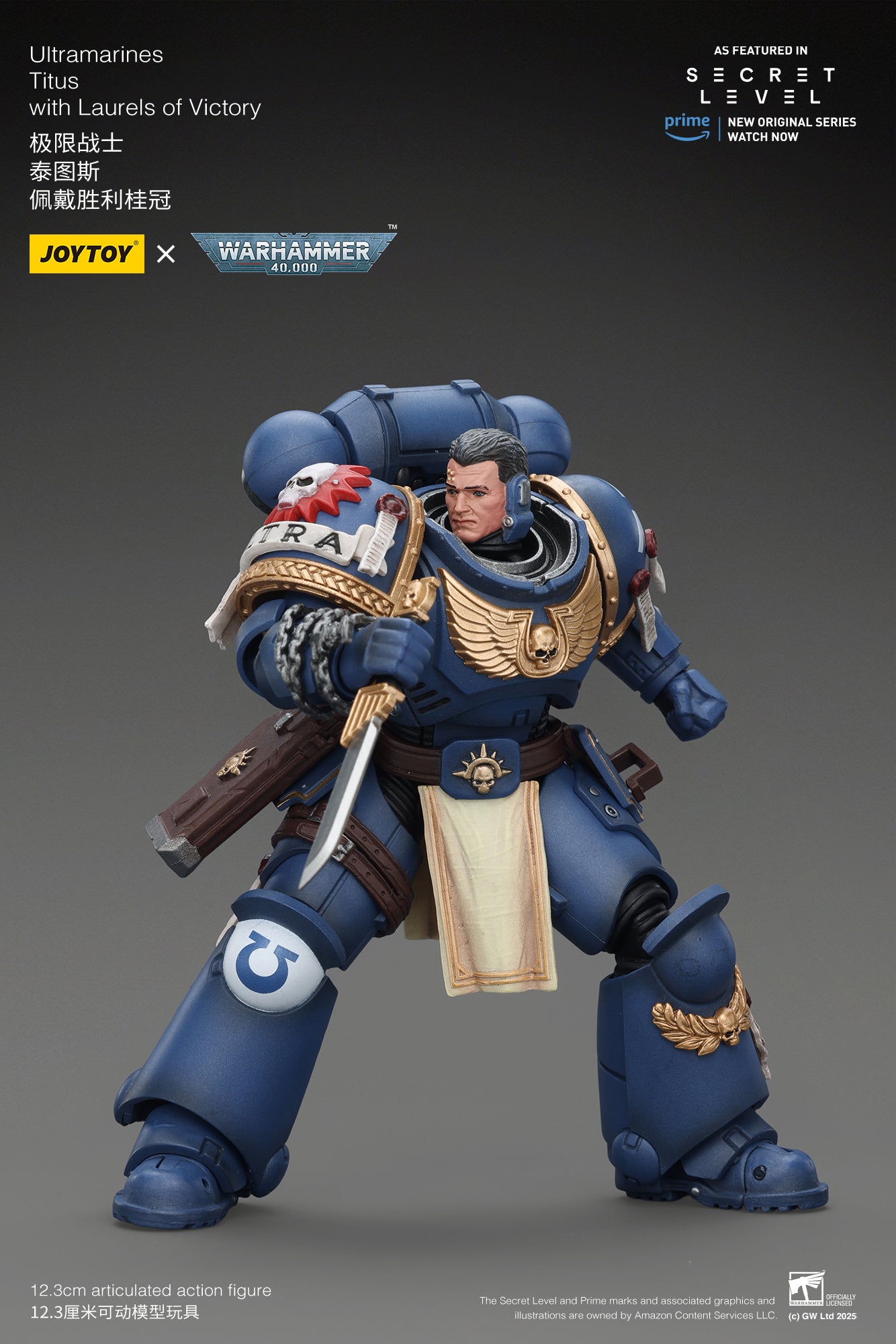 Joytoy: Ultramarines Titus with Laurels of Victory