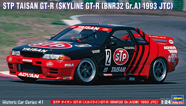 Hasegawa [HC41] 1:24 STP Taisan GT-R (Skyline GT-R [Bnr32 Gr.A] 1993 JTC)