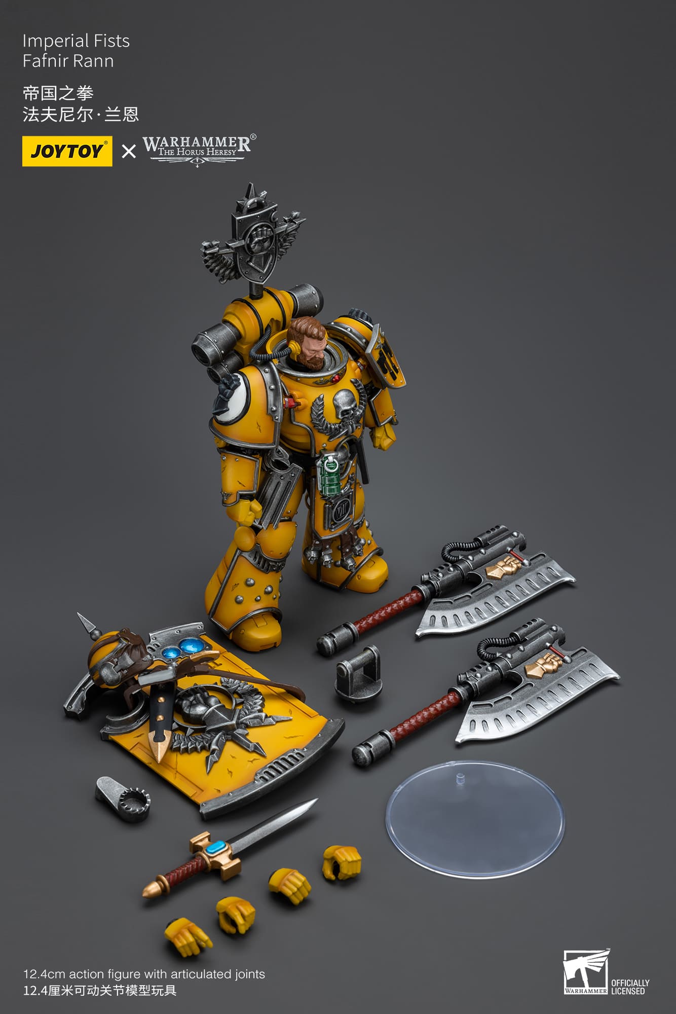 Joytoy: Imperial Fists Legion Fafnir Rann