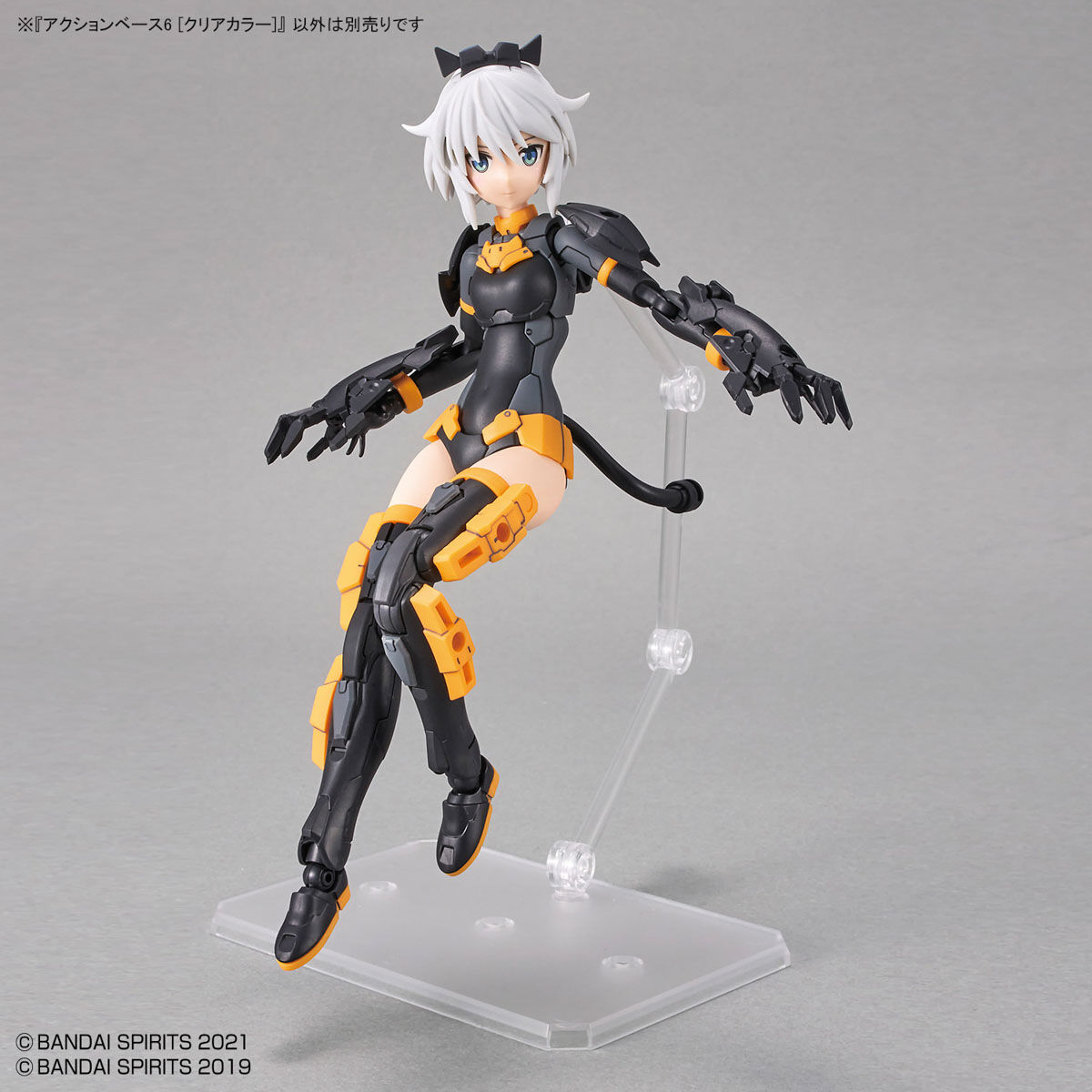 Bandai: Action Base 6 Clear