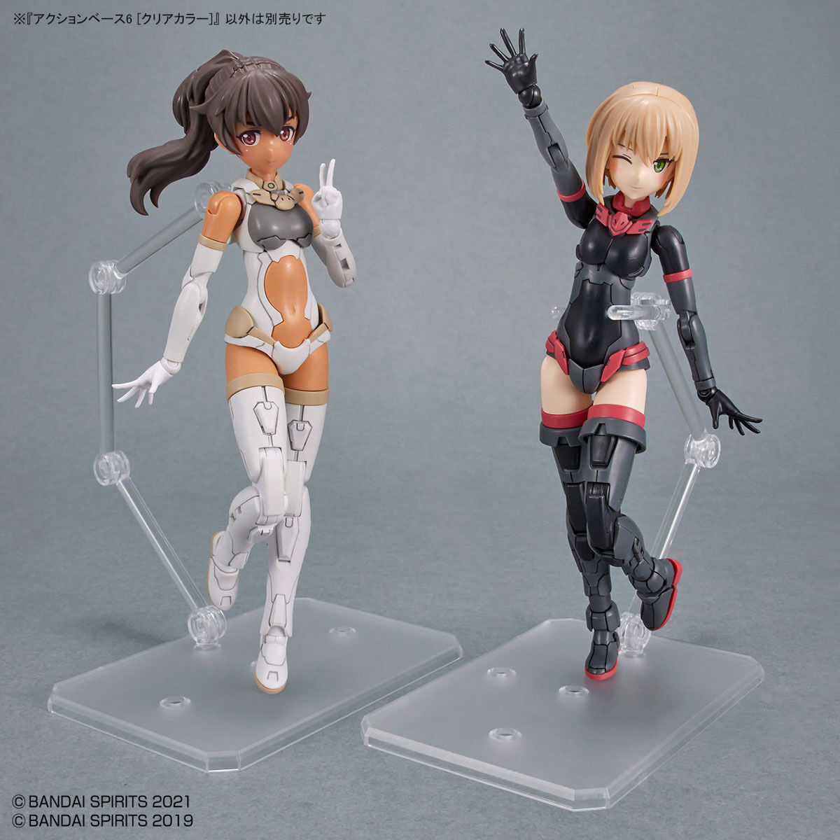 Bandai: Action Base 6 Clear