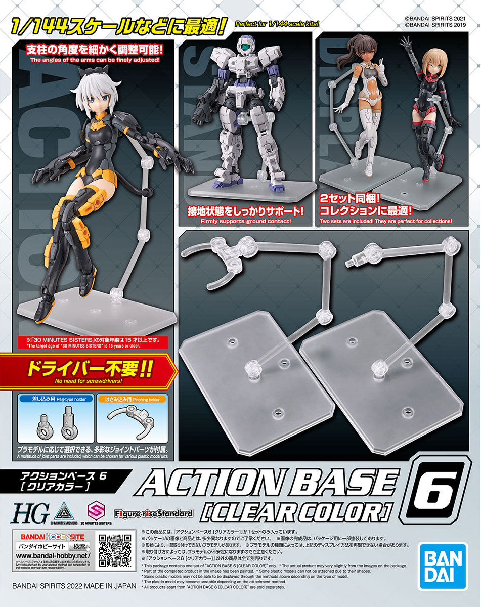Bandai: Action Base 6 Clear