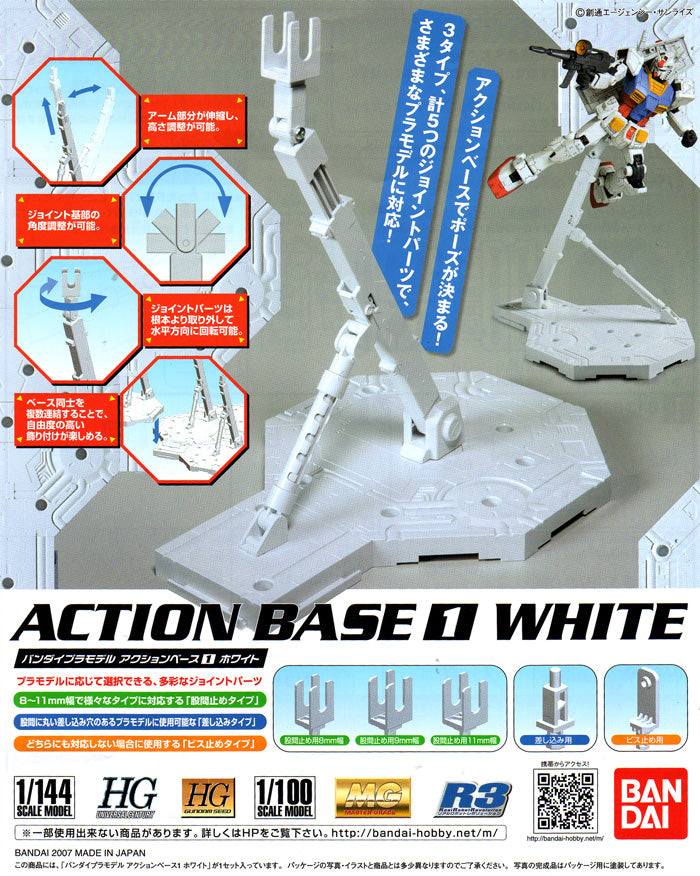Bandai: Action Base 1 White