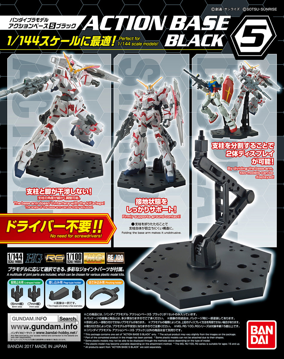 Bandai: Action Base 5 Black