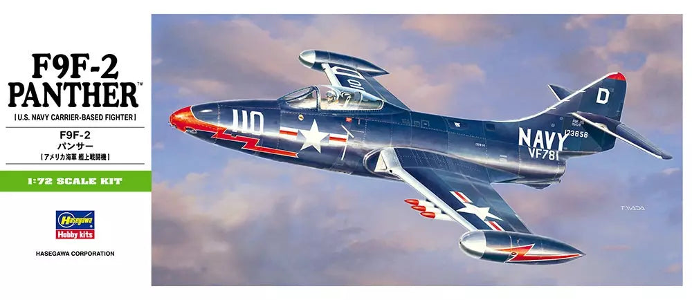 Hasegawa [B12] 1:72 F9F-2 Panther