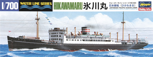 Hasegawa [503] 1:700 IJN Ocean Liner Hikawamaru
