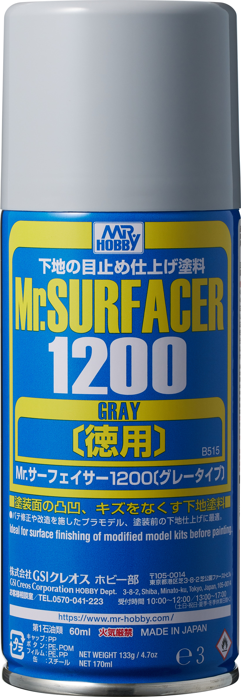 B515: Mr Surfacer Spray 1200