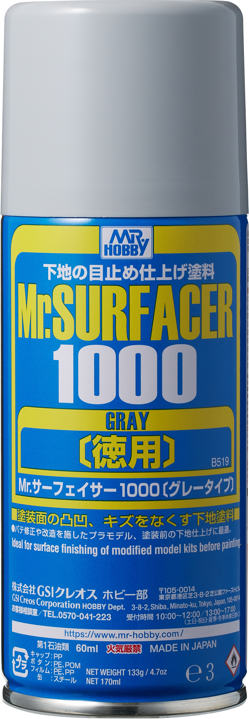 B519: Mr Surfacer Spray 1000