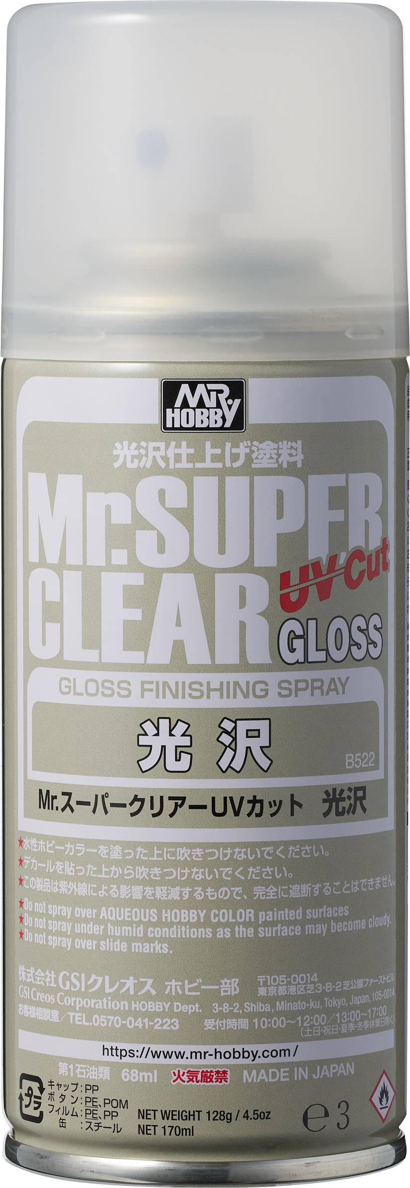 B522: Mr Super Clear UV Cut Gloss