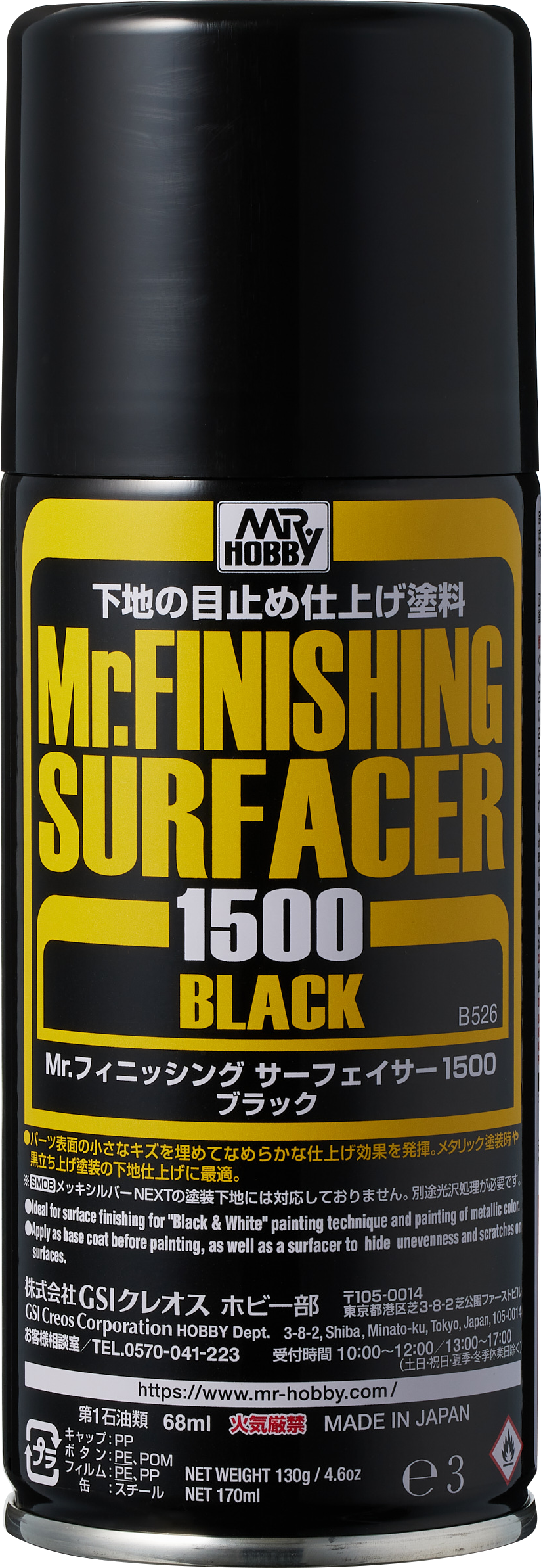 B526: Mr Finishing Surfacer Spray 1500 Black