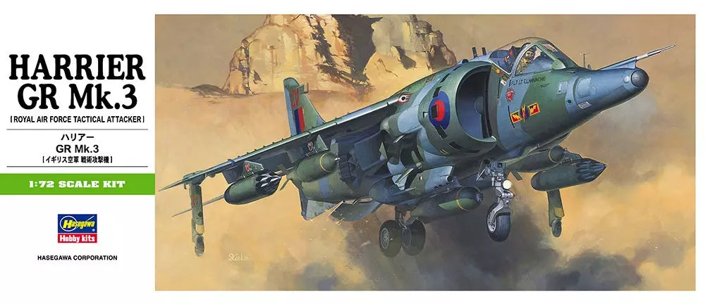 Hasegawa [B6] 1:72 Harrier GR. Mk.3