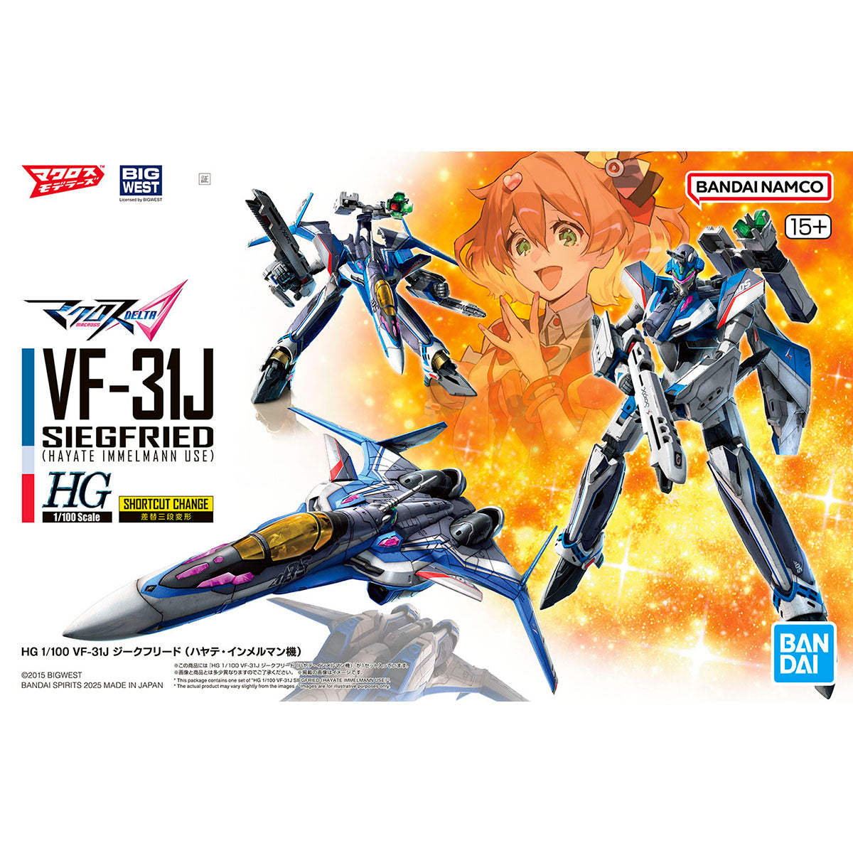 Bandai Macross: HG VF-31J Siegfried (Hayate Immelman)