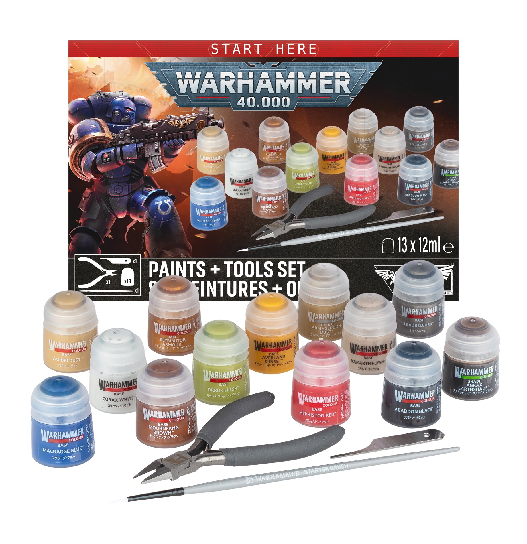 Warhammer 40K: Paint + Tools set [July 25]