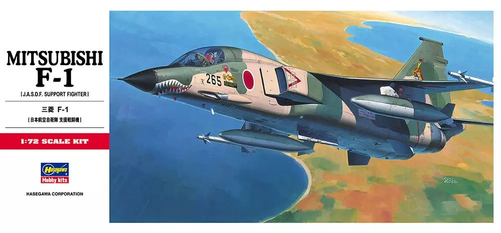 Hasegawa [C3] 1:72 Mitsubishi F-1