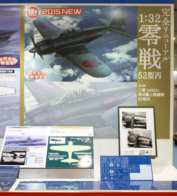 Hasegawa [ST34] 1:32 Mitsubishi A6M5C Zero Fighter (Zeke) Type 52 Hei