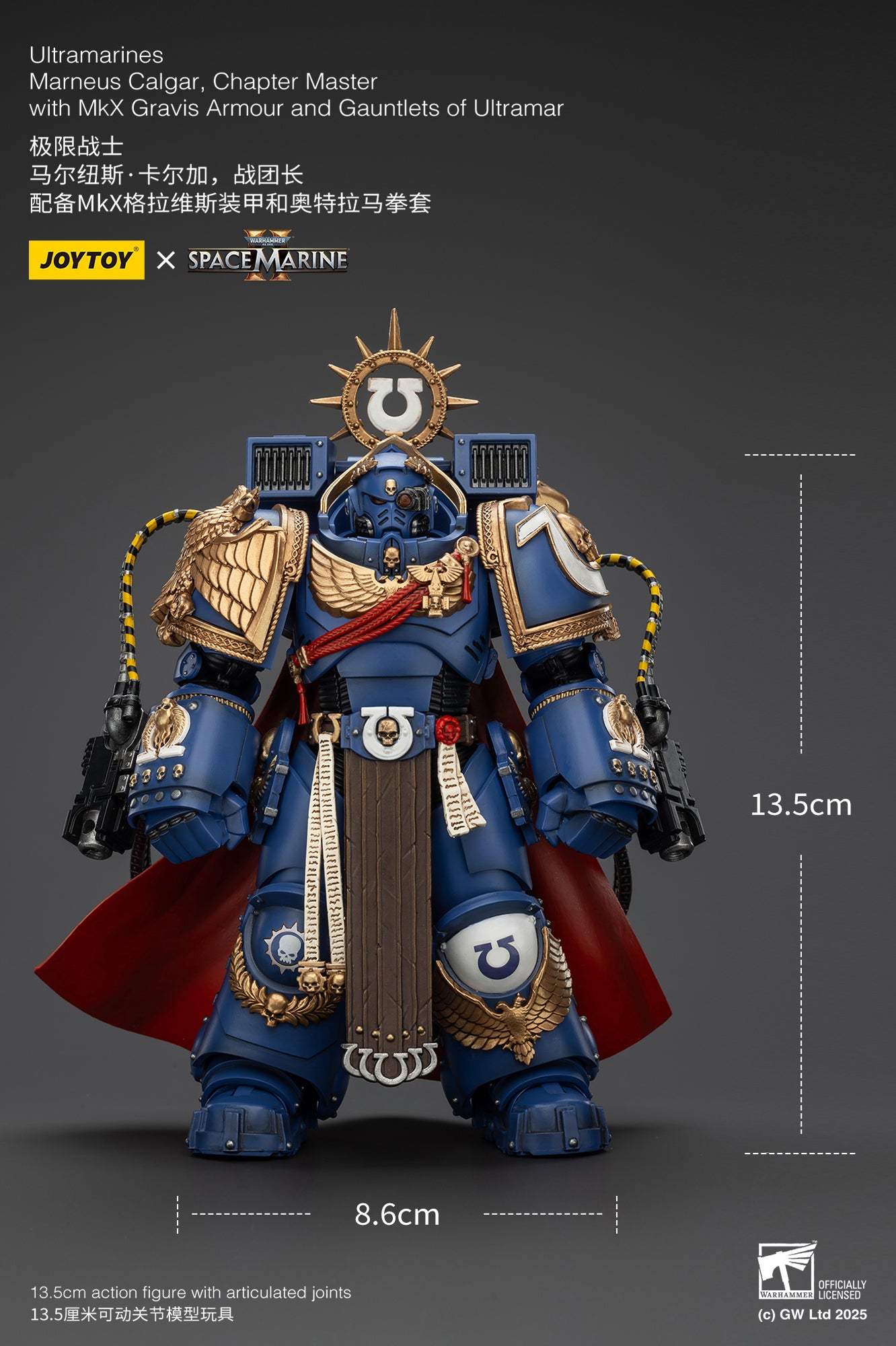 Joytoy: Ultramarines Marneus Calgar, Chapter Master with MKX Gravis Armour and Gauntlets of Ultramar