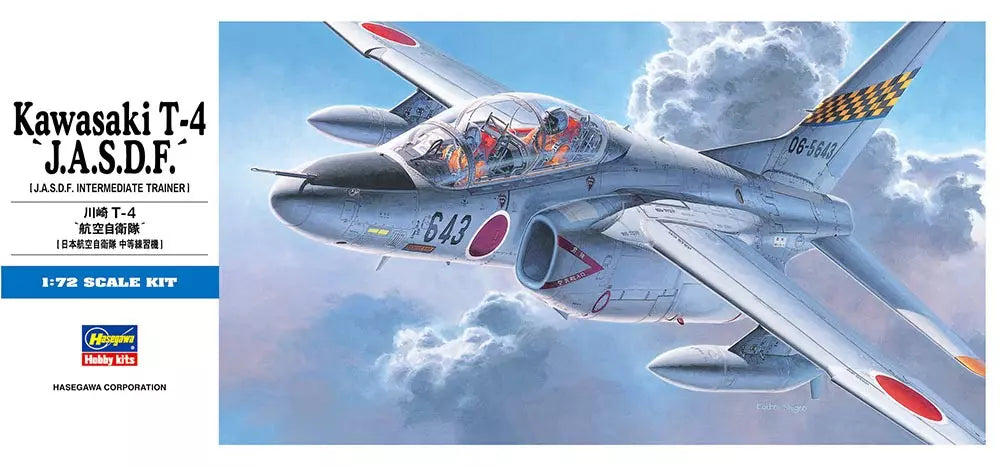 Hasegawa [D12] 1:72 Kawasaki T-4 J.A.S.D.F.