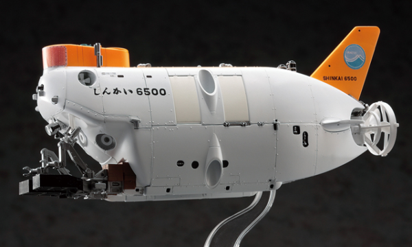 Hasegawa [SW01] 1:72 Manned Research Submersible Shinkai 6500