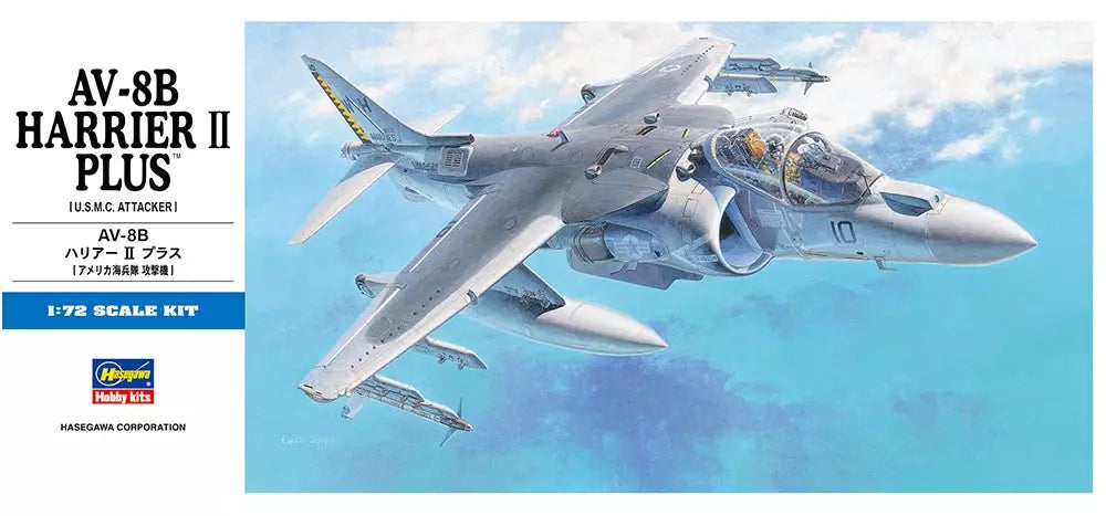 Hasegawa [D24] 1:72 AV-8B Harrier II Plus