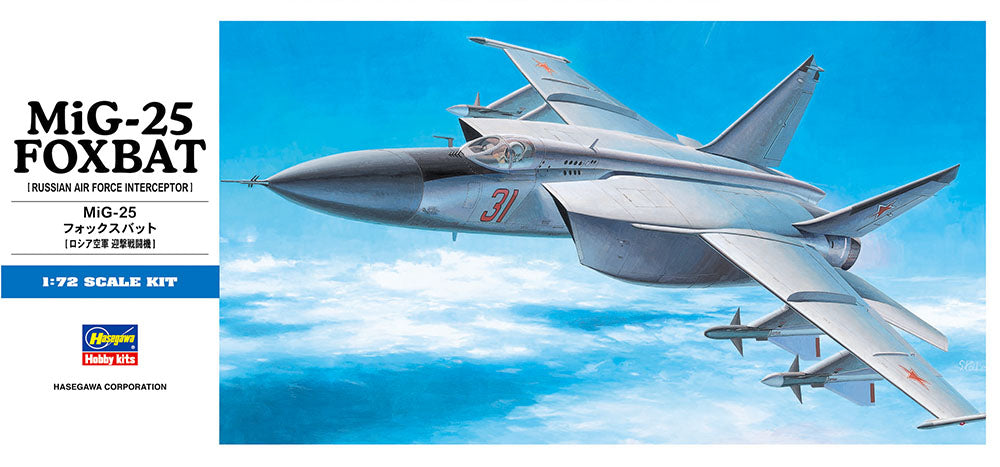 Hasegawa [D4] 1:72 Mikoyan MiG-25 Foxbat