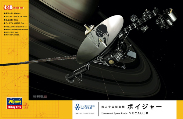 Hasegawa [SW02] 1:48 Unmanned Space Probe Voyager