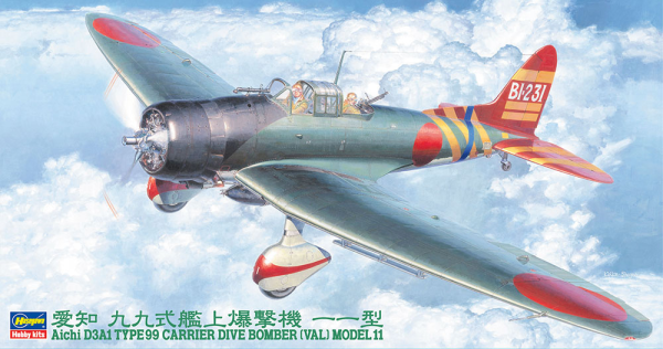 Hasegawa [JT55] 1:48 Type 99 Carrier Dive Bomber (Val) Model 11