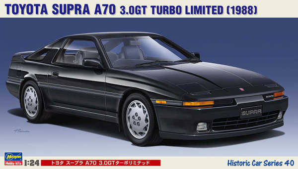 Hasegawa [HC40] 1:24 Toyota Supra A70 3.0GT Turbo Limited 1988