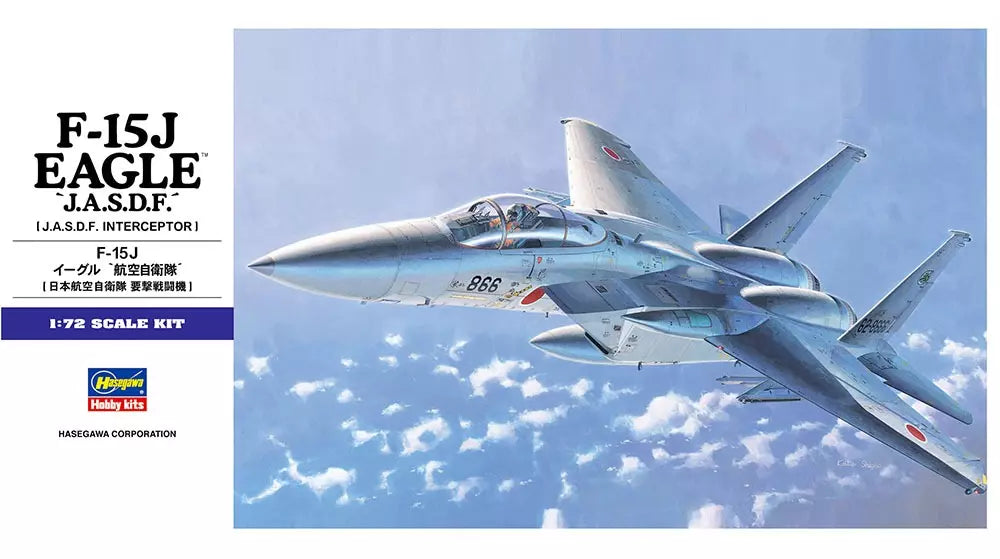 Hasegawa [E12] 1:72 F-15J Eagle J.A.S.D.F.