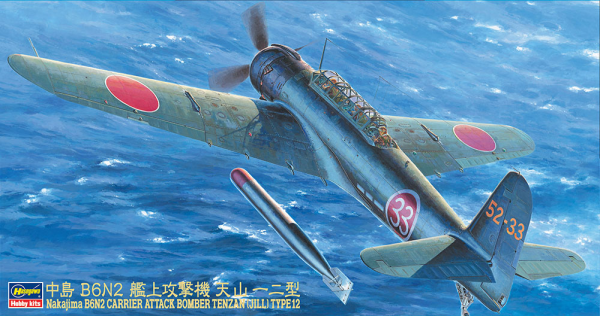 Hasegawa [JT61] 1:48 Carrier-Borne Attack Bomber Tenzan (Jill) Type 12