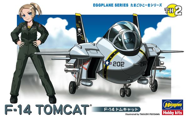 Hasegawa [TH2] Egg Plane F-14 Tomcat