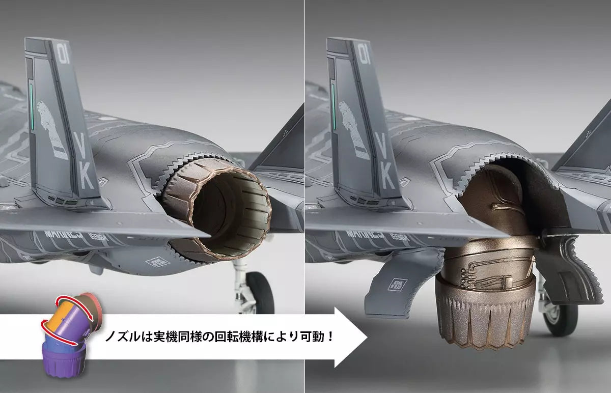 Hasegawa [E46] 1:72 F-35 Lightning II (B Version) U.S.Marine